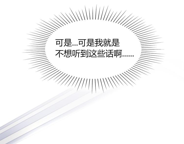第79话 按你说的去做吧39