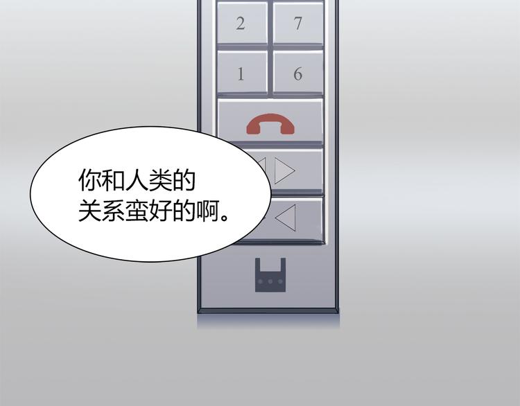 第79话 按你说的去做吧4