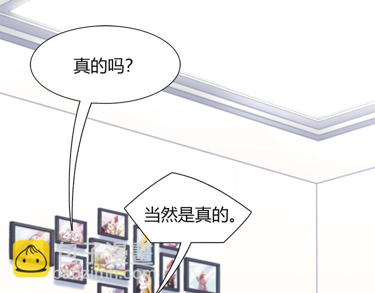 第79话 按你说的去做吧40