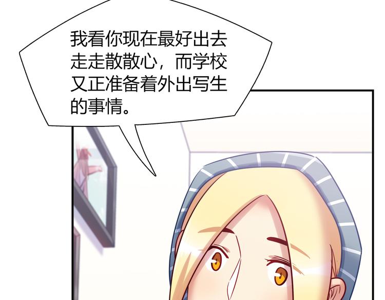 第79话 按你说的去做吧42