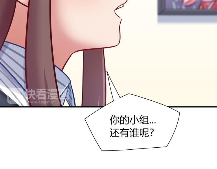 第79话 按你说的去做吧49
