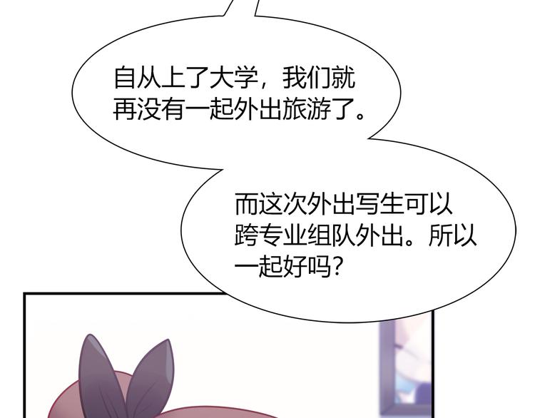 第79话 按你说的去做吧50