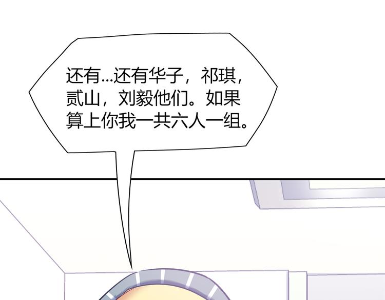 第79话 按你说的去做吧55