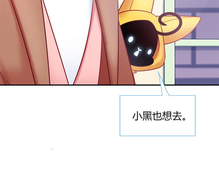 第79话 按你说的去做吧57