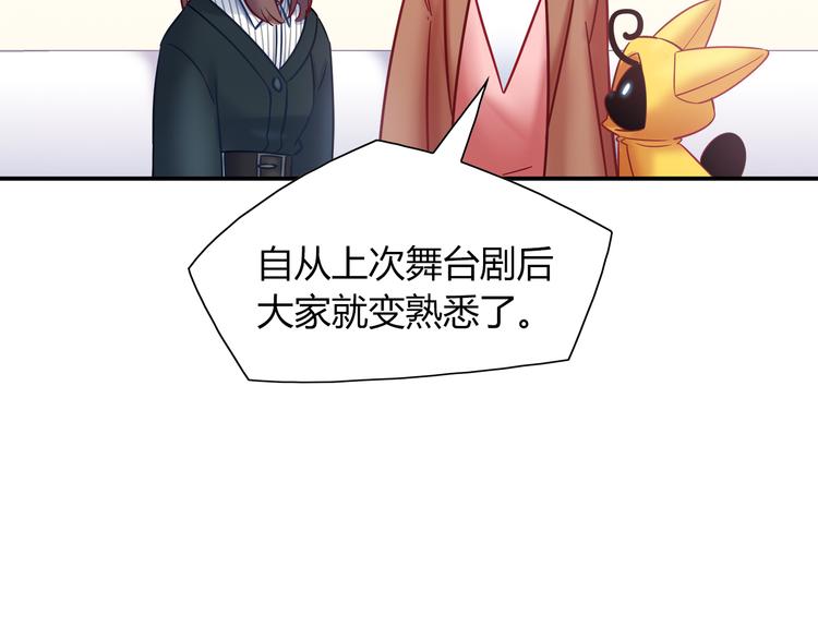 第79话 按你说的去做吧59