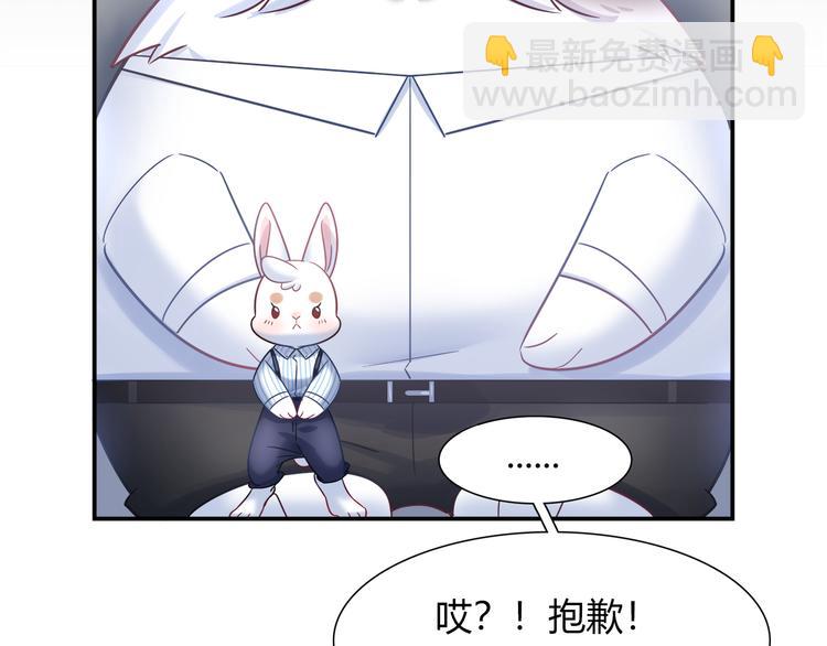 第79话 按你说的去做吧6