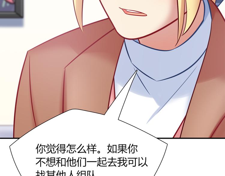 第79话 按你说的去做吧62