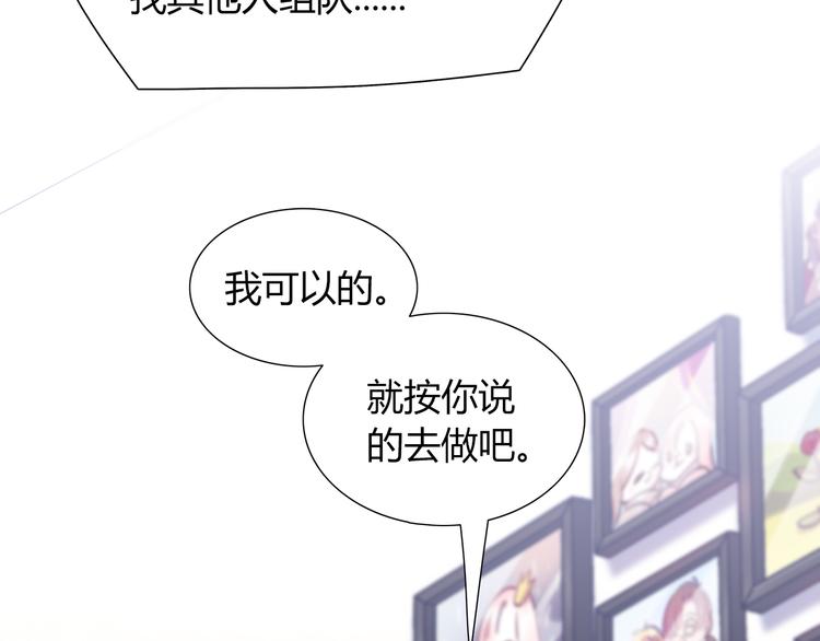 第79话 按你说的去做吧63