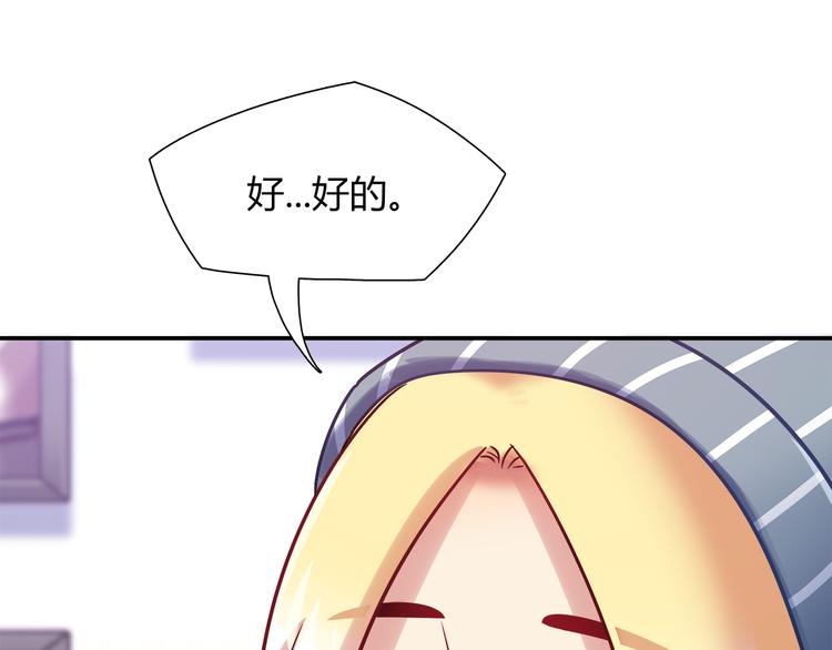 第79话 按你说的去做吧67