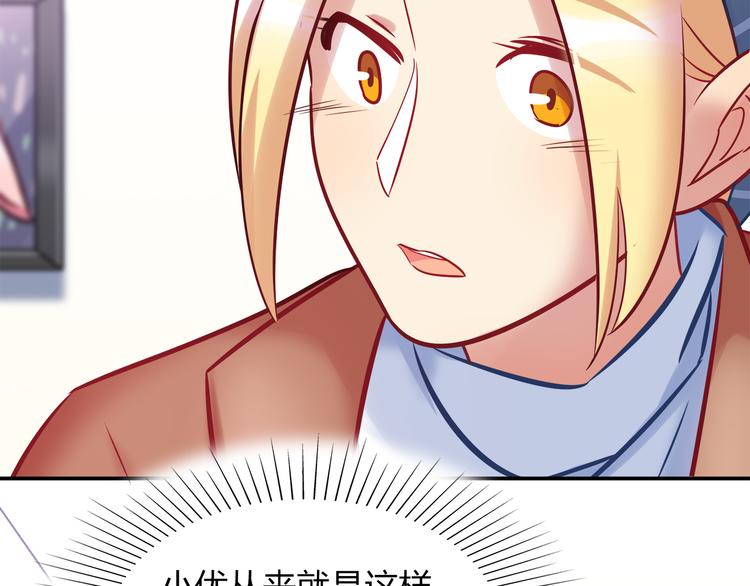 第79话 按你说的去做吧68