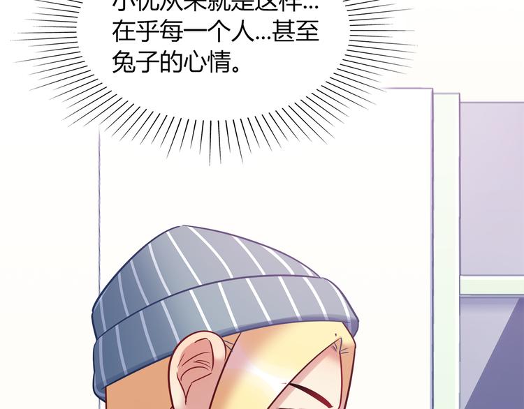 第79话 按你说的去做吧69