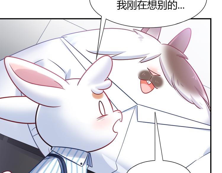 第79话 按你说的去做吧7