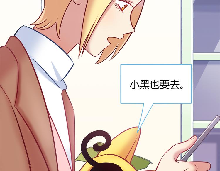 第79话 按你说的去做吧70