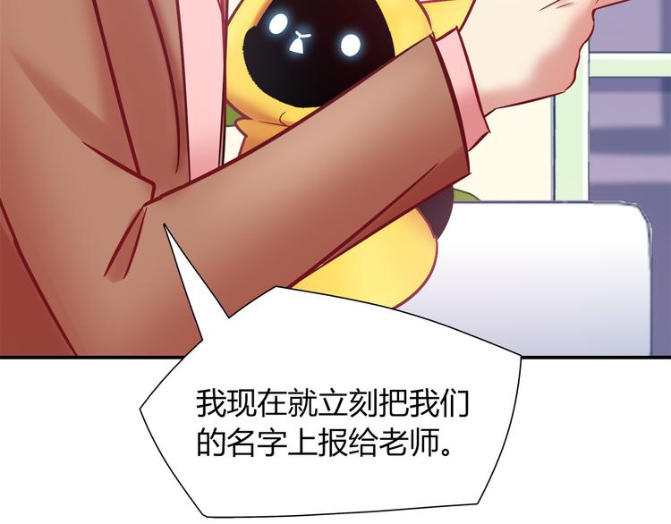 第79话 按你说的去做吧71