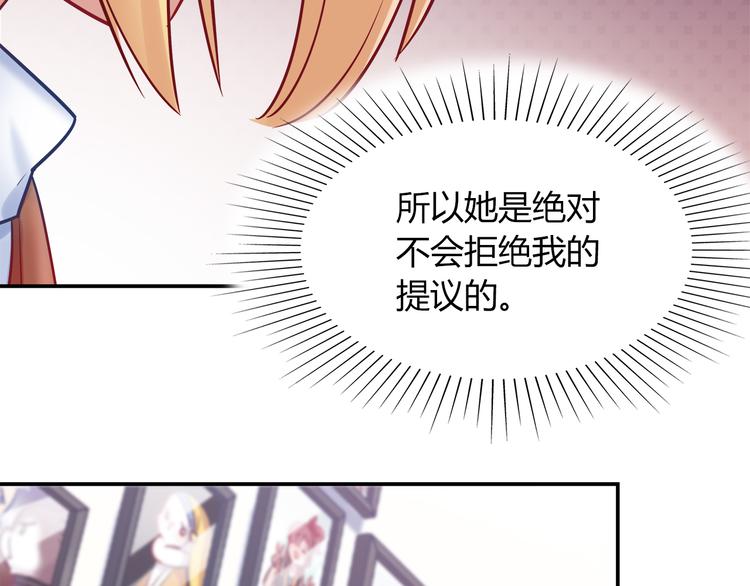 第79话 按你说的去做吧74