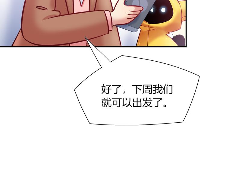 第79话 按你说的去做吧76