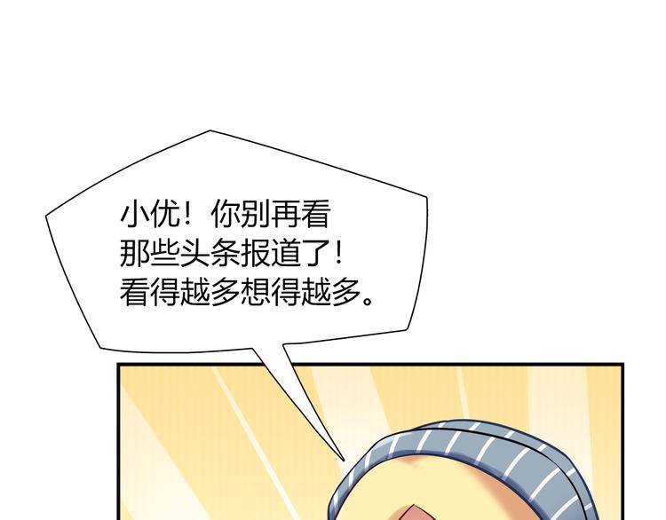 第79话 按你说的去做吧79