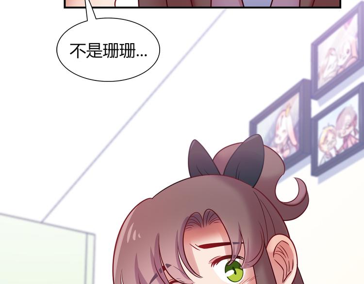 第79话 按你说的去做吧81
