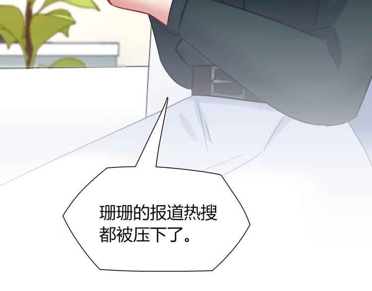 第79话 按你说的去做吧83