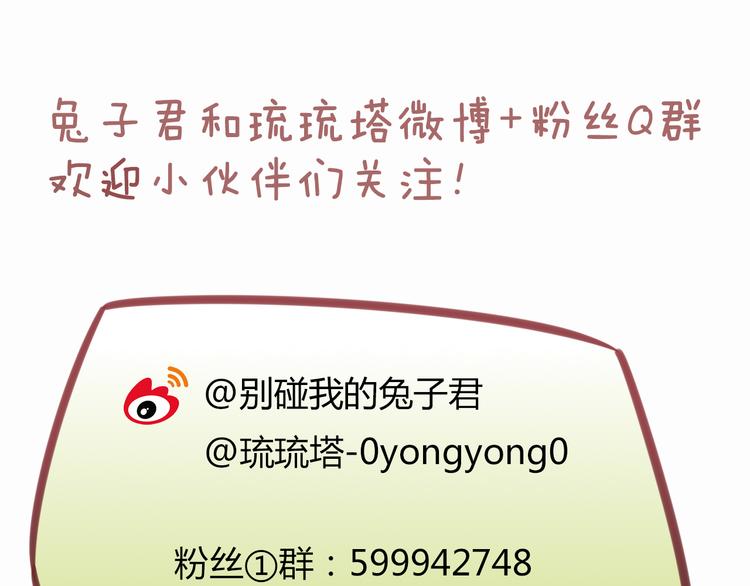 第79话 按你说的去做吧85