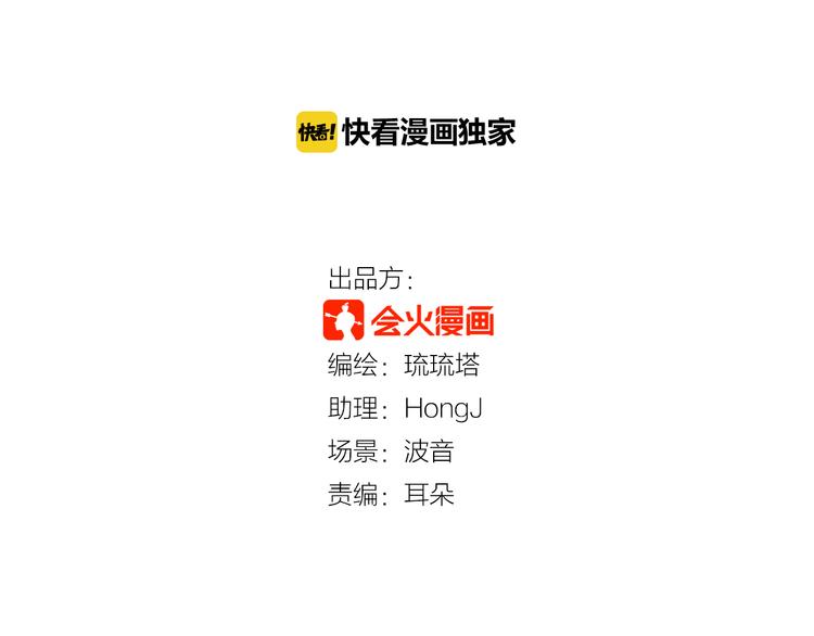 第82话 她就拜托你了1