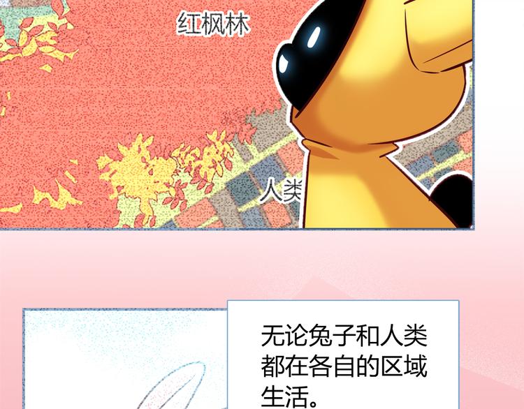 第82话 她就拜托你了10