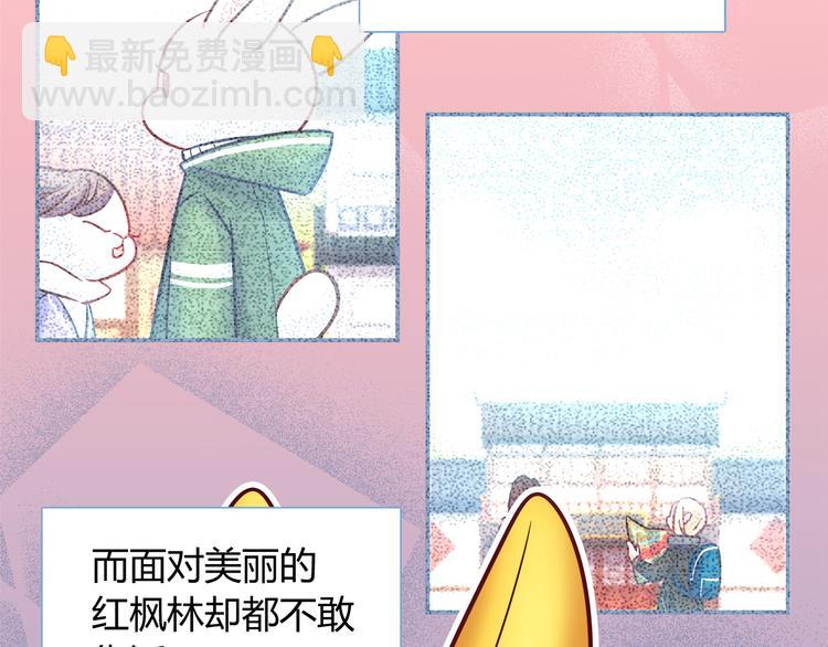 第82话 她就拜托你了11