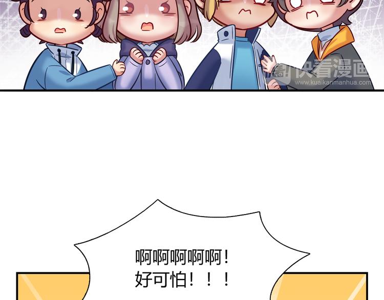 第82话 她就拜托你了18
