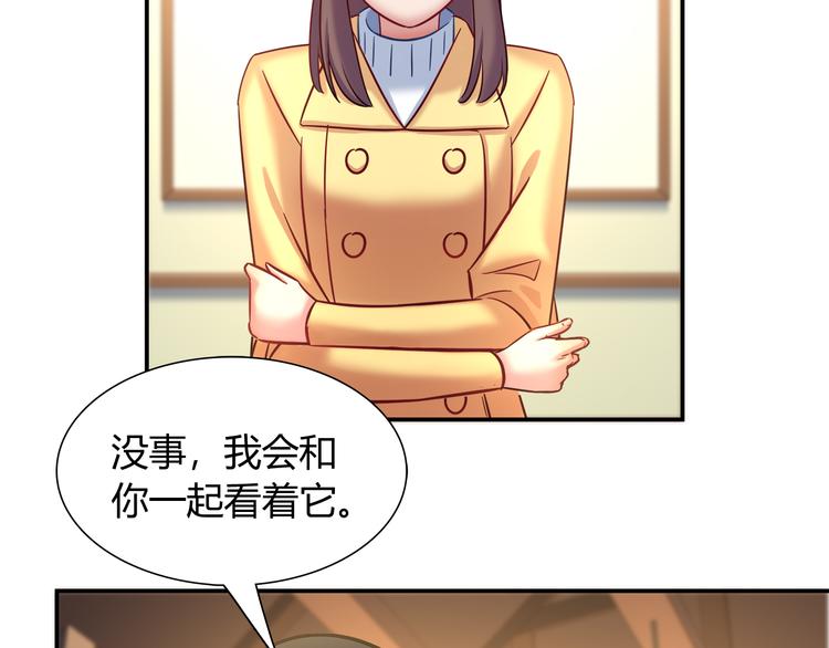 第82话 她就拜托你了29