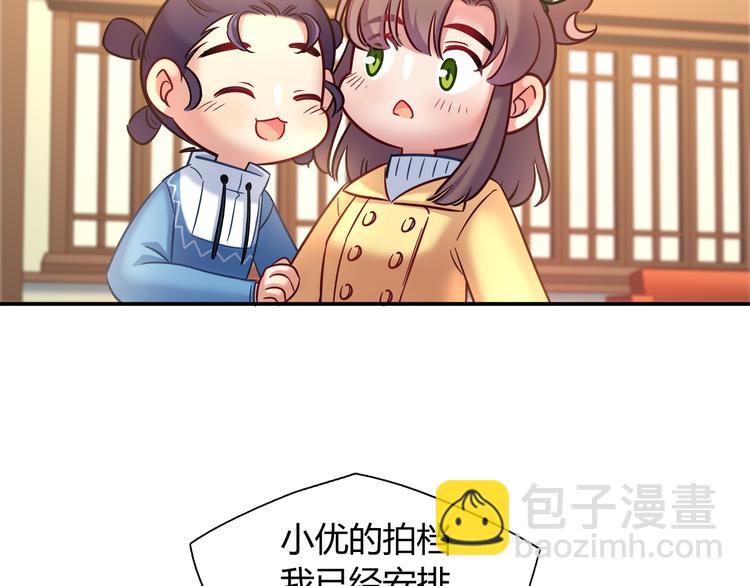 第82话 她就拜托你了36