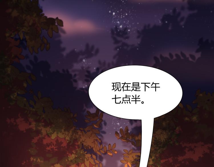 第82话 她就拜托你了58