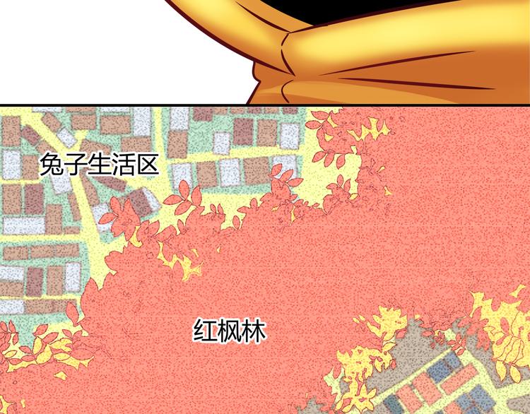 第82话 她就拜托你了6