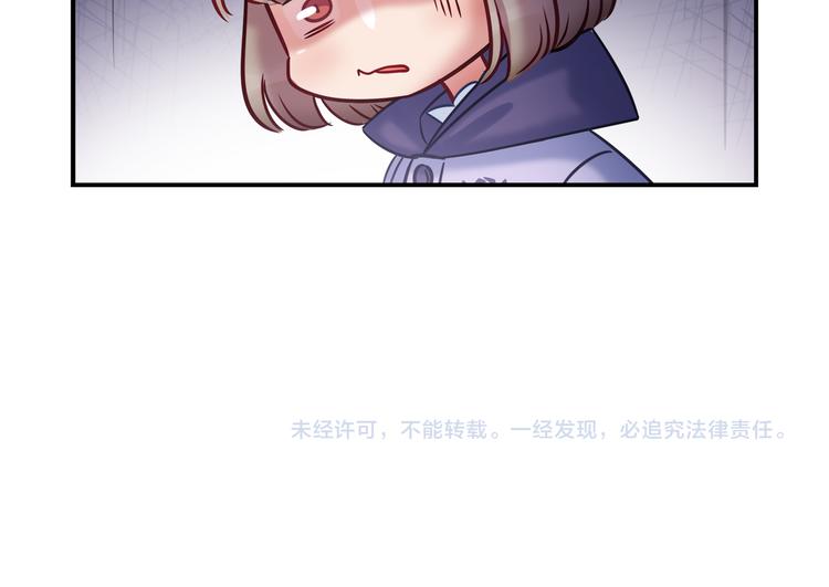 第82话 她就拜托你了68