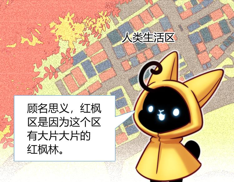 第82话 她就拜托你了7