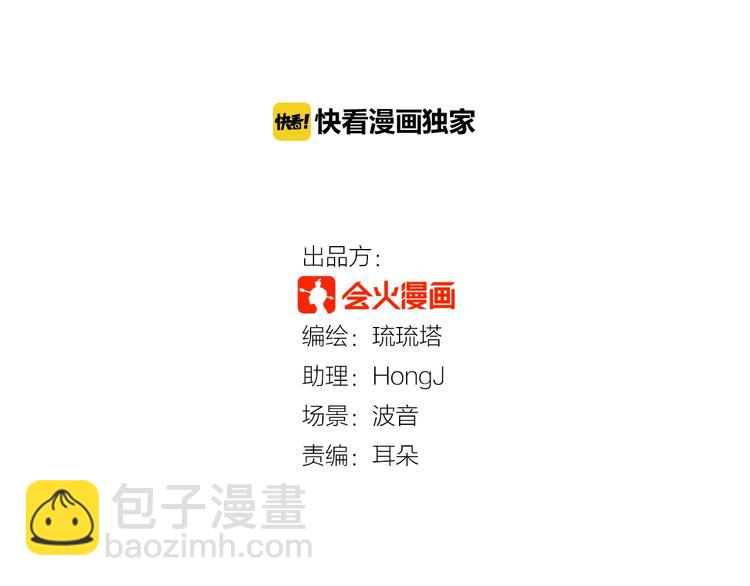 第89话 店长妈妈1