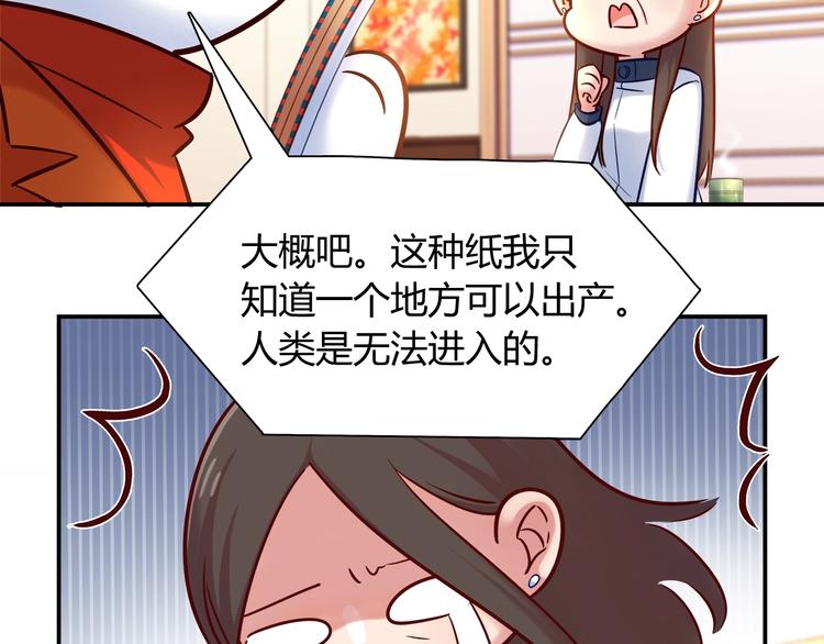 第89话 店长妈妈10