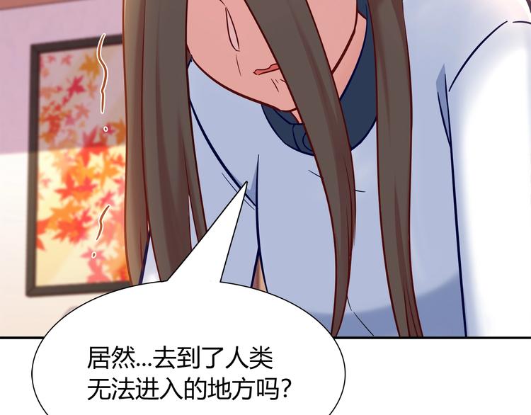 第89话 店长妈妈12