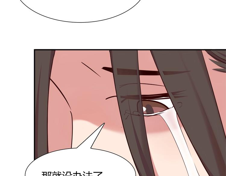 第89话 店长妈妈13