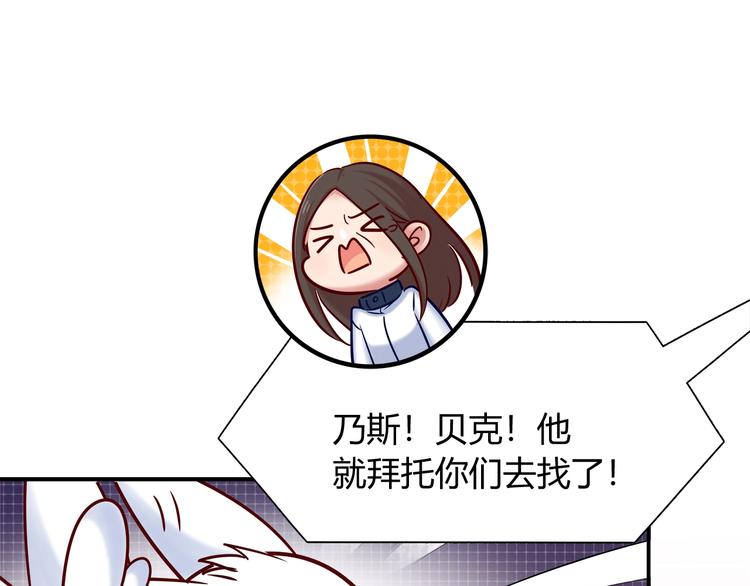 第89话 店长妈妈15