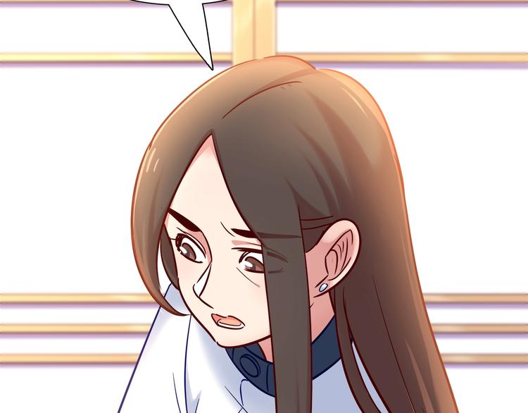 第89话 店长妈妈17