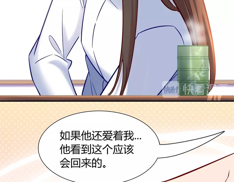 第89话 店长妈妈18