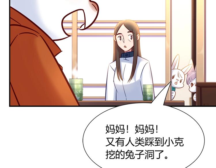 第89话 店长妈妈25