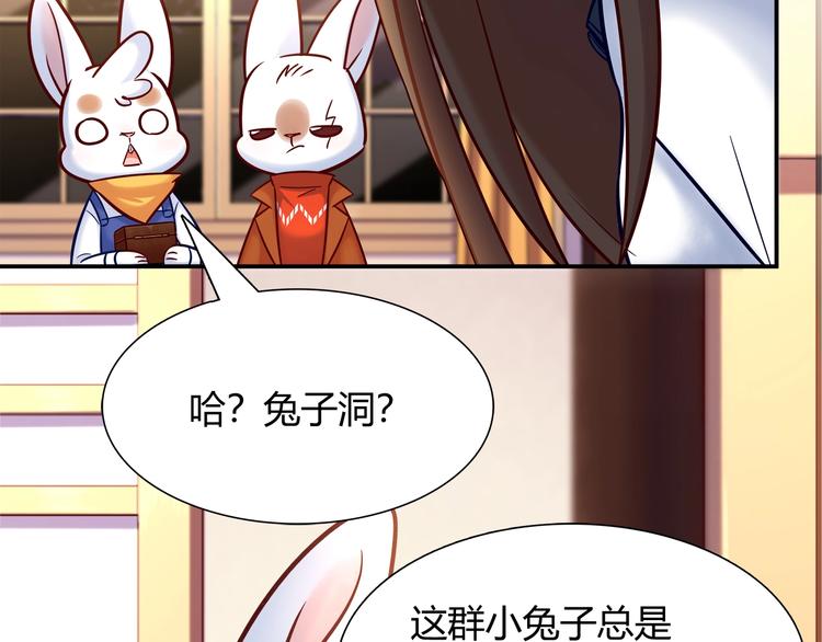 第89话 店长妈妈28
