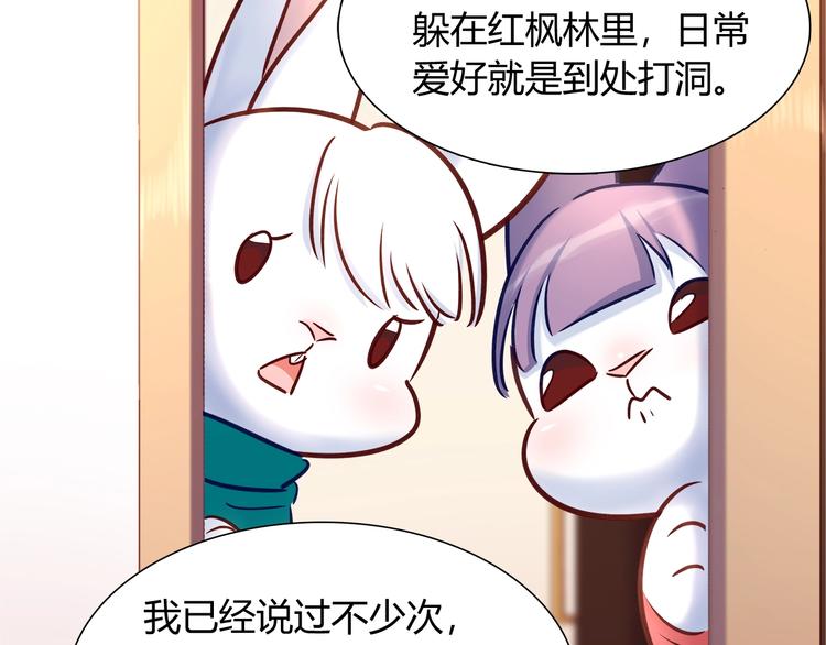 第89话 店长妈妈29