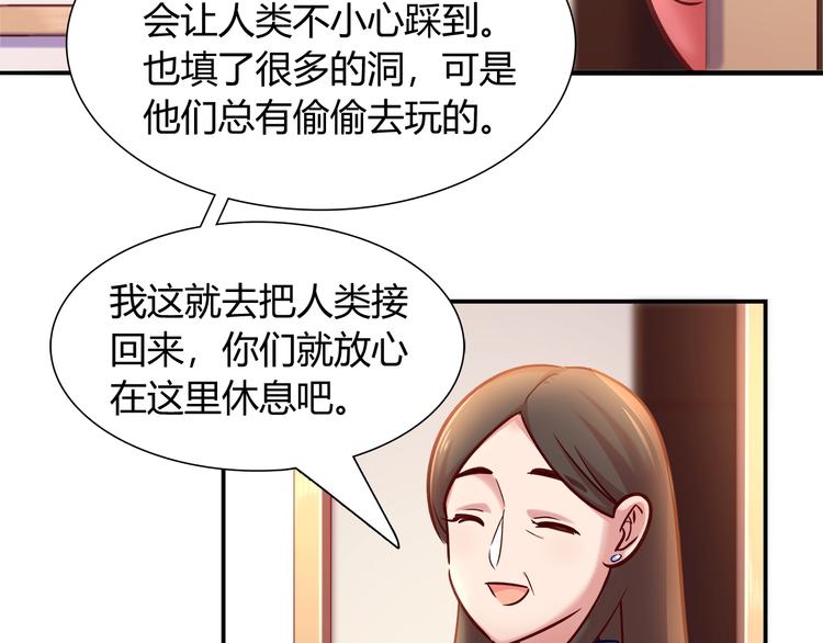 第89话 店长妈妈30