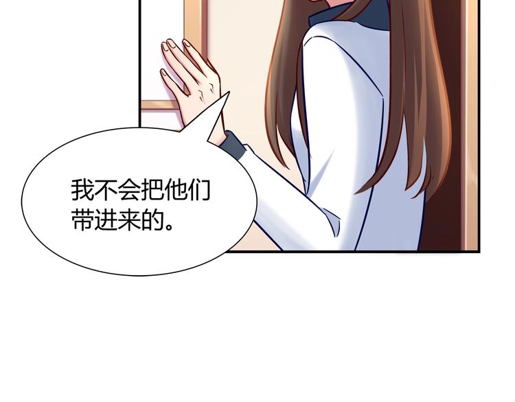 第89话 店长妈妈31
