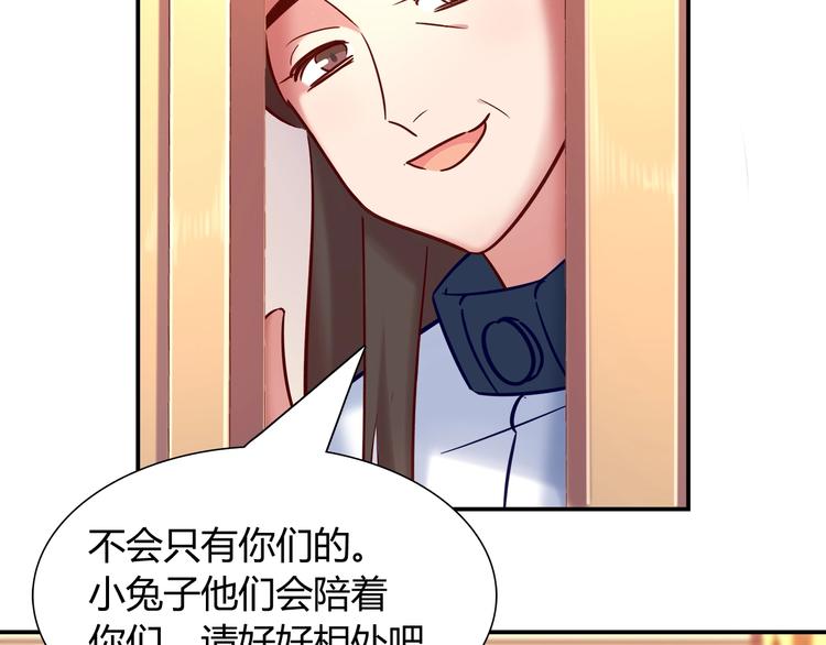 第89话 店长妈妈35
