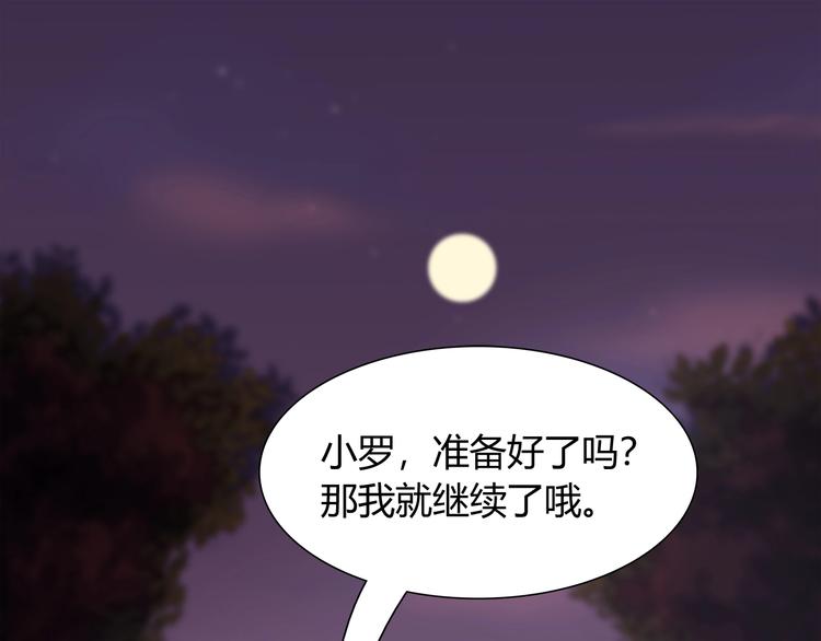 第89话 店长妈妈39
