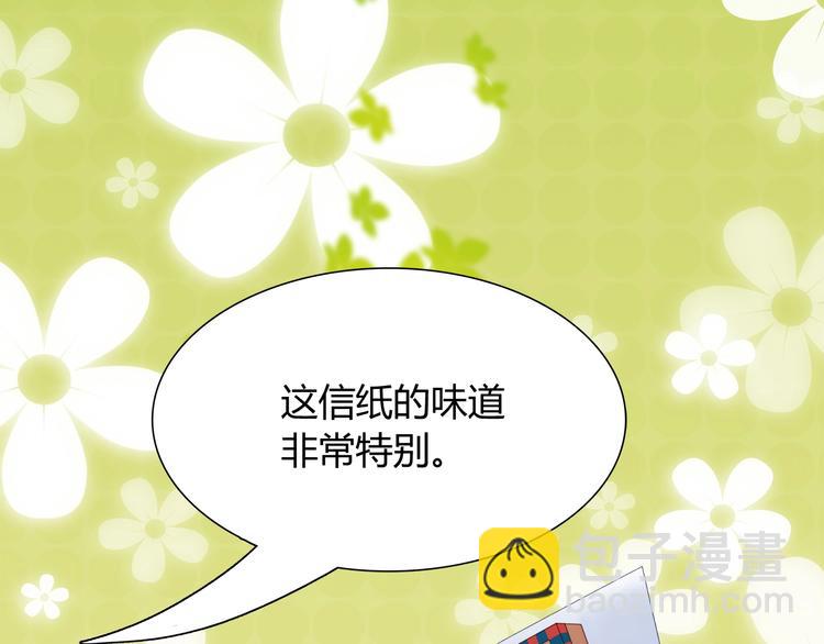 第89话 店长妈妈4