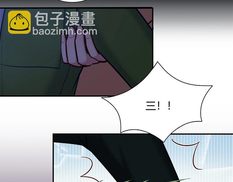 第89话 店长妈妈41